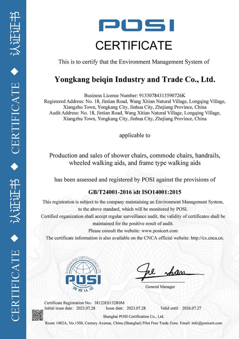 ISO14001
