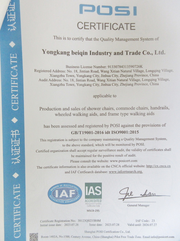 ISO9001