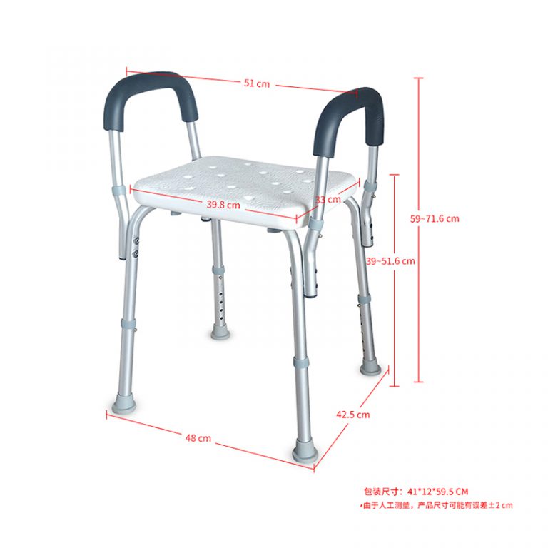 Shower Bench Adjustable Bath Seat Shower Chair with Arms Padded Handles Without Back04