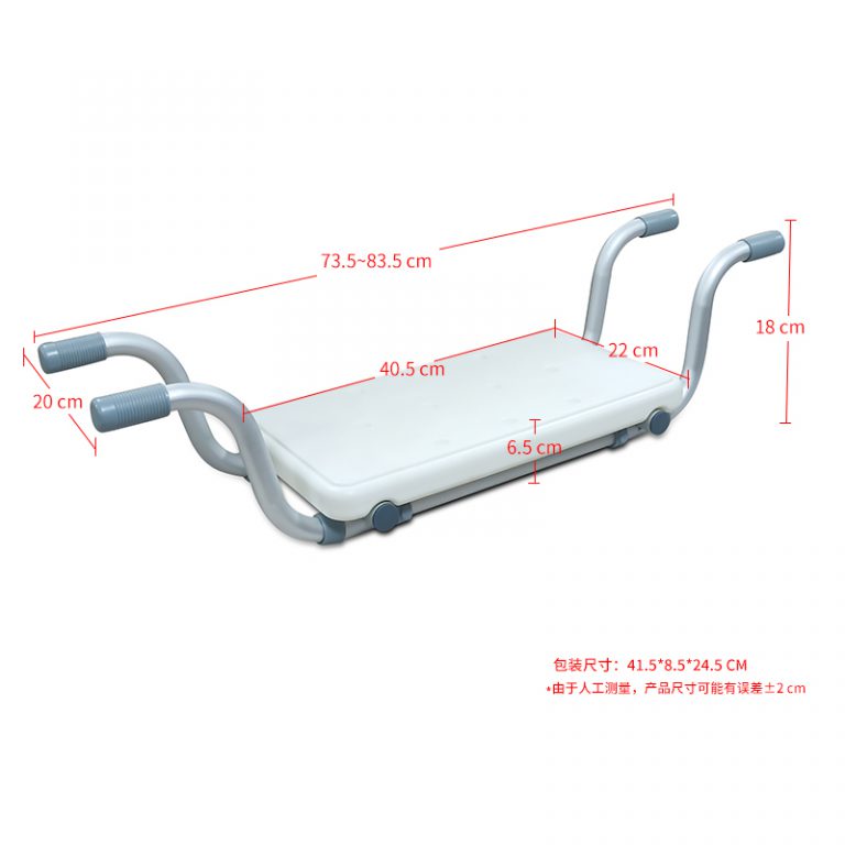 Bath Bench Heavy Duty Shower Stool Aluminium Adjustable Length Bathroom Seat Suitable for Bathtubs04