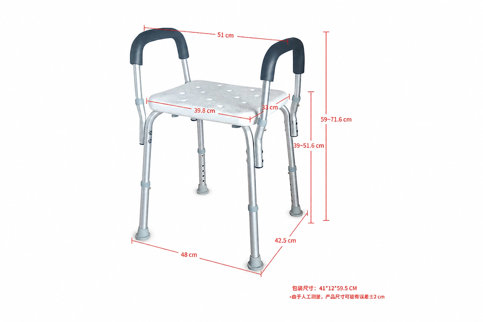Shower Bench Adjustable Bath Seat Shower Chair with Arms Padded Handles Without Back